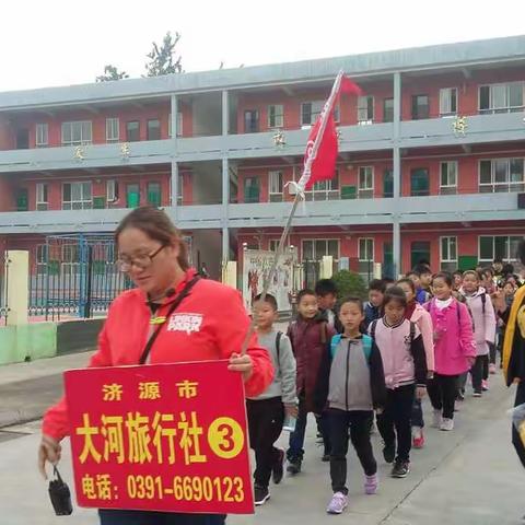 裴村小学研学旅行