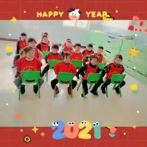 回顾2020展望2021－－庞村实验幼儿园中二班学期汇报🌾🌾