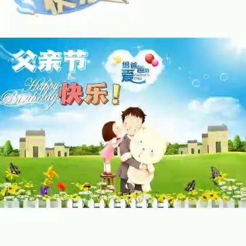 悠悠父爱❤❤厚重如山🗻🗻
