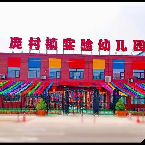 荡漾在春的日子里🌺🌺🌺🍀🍀🍀