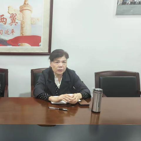 信州区老科协组织学习贯彻党的二十届四中全会精神