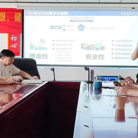 信州区老科协、区财政局老科协分会联合开展健康知识科普讲座