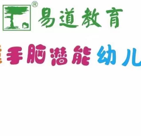 易道美伦校区2023火爆招生中……