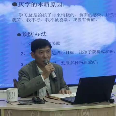 孩子成绩的提高，家长要做些什么？——北门小学第十五期“家长夜校”交流活动圆满成功