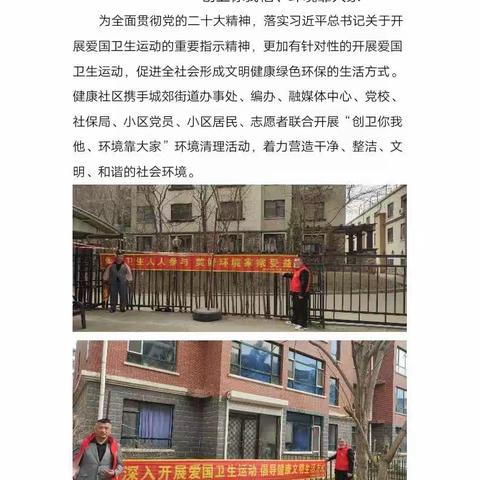 A振华的美篇