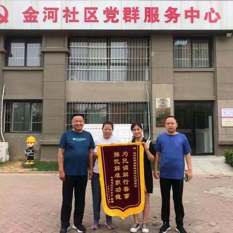 赡养老人起纠纷、人民调解促和谐