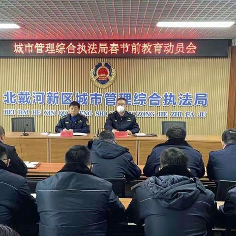 春节我在岗‖城市管理综合执法局：春节“不打烊”守护“城市美”