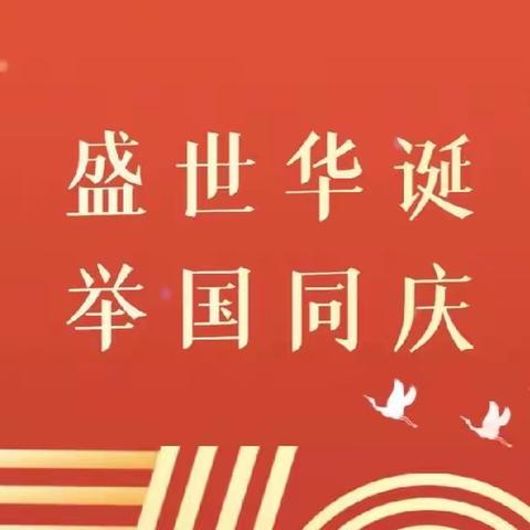 与你同跑，与国同庆——阳江学校2022年国庆节全民健身运动及接力跑大赛火热进行