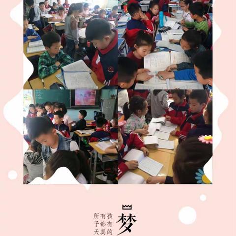 "墨香明德自悠然"-----明德小学举办语文学科作业展评