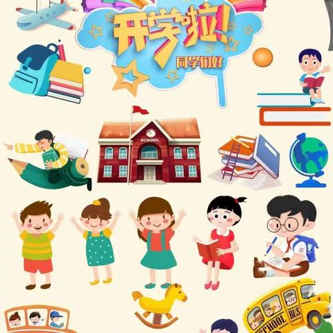 金村小学一（2）班暑期生活记录篇