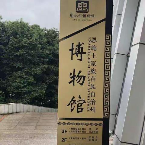 传承爱国精神 学习民族文化