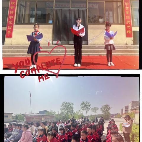 品味书香，弘扬正气，提升素养——祁县东观镇第一中心校张北学校第九届读书分享会