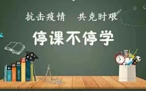 光合森林康桥幼儿园—【成长不停歇，快乐不延期】2022年11月24日线上课程