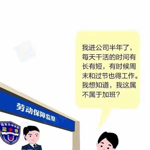 标准工时制，延长工作时间工作可否以调休代替加班费？