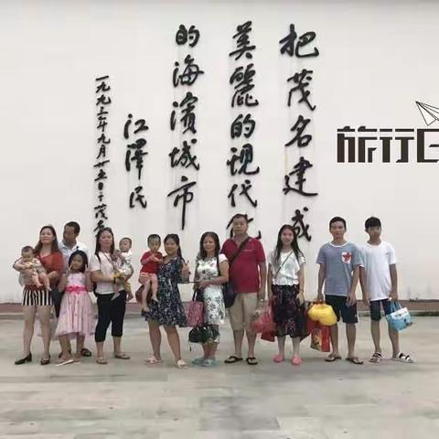 中国第一滩（暑假游）👭👬👪✌️✌️✌️