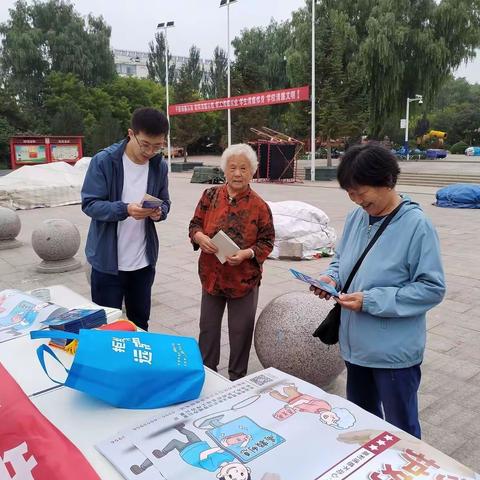 沁源县政府金融工作中心深入开展防范养老领域非法集资主题宣讲活动
