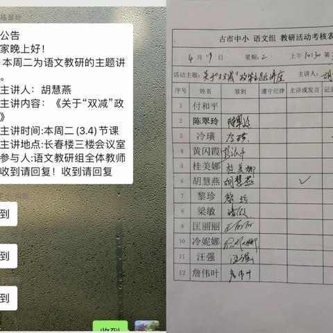 古市镇小学的美篇