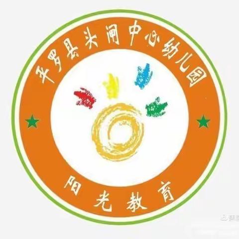 爱眼护眼   “睛”彩无限——平罗县头闸中心幼儿园预防近视倡议书