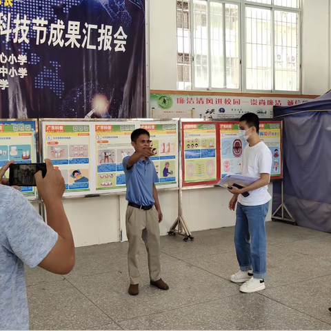 云浮市科技计划项目考察组莅临罗城城中小学考察科普基地