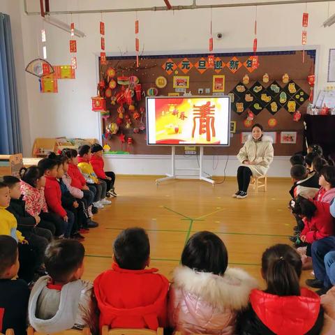 江北幼儿园中三班召开“禁止燃放烟花爆竹”主题班会