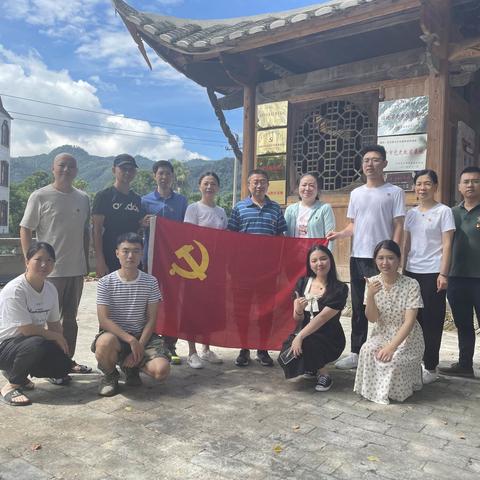 延平支行党支部开展党史学习教育主题党日活动