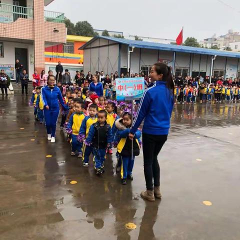 2017年煌达幼儿园第五届冬季运动会