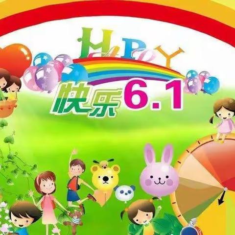彰冠镇打吉塘幼儿园举行了“欢乐童心 玩转端午”亲子活动