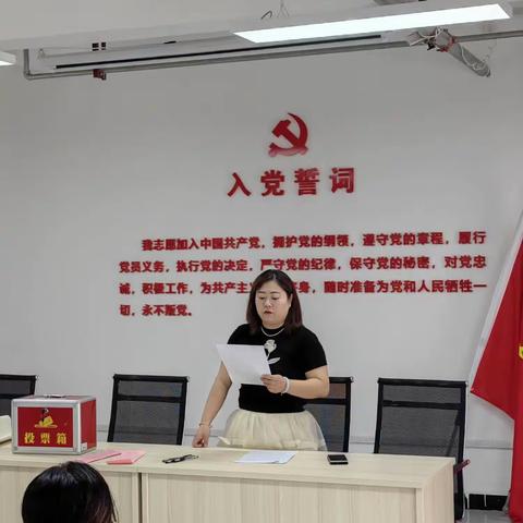 凝聚巾帼芳华·魅力绽放—宏府社区圆满完成社区妇联选举工作