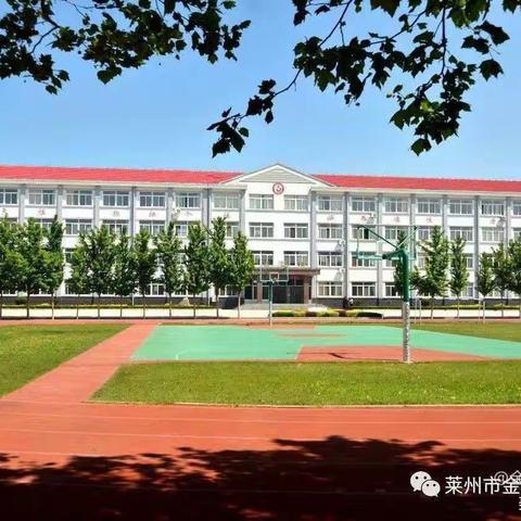 养成良好习惯 润泽美好人生——金城镇中心小学三、四数学教研组课堂常规展示