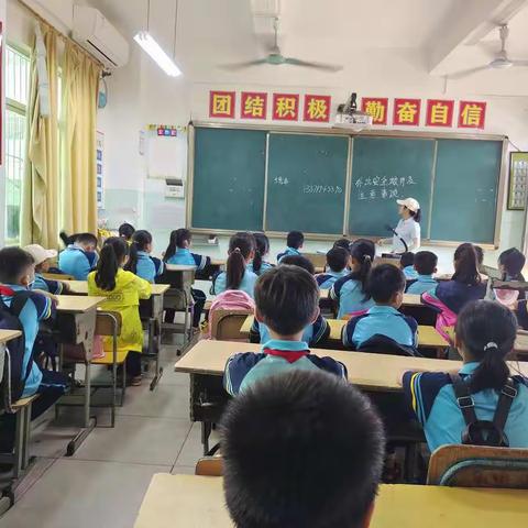 《亲近自然、学习党史》海口市遵谭中小学四一班春季研学活动