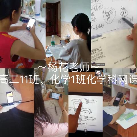 停课不停学～努力抗疫