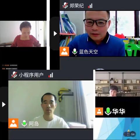 共同抗疫，赢在齐心
