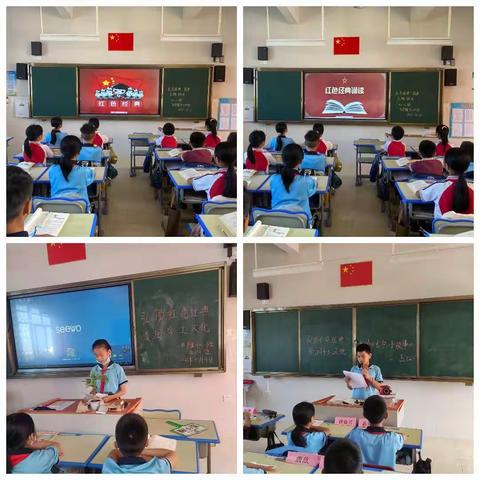 弘扬红色经典，浸润乡土文化——红丰镇中心小学主题实践活动