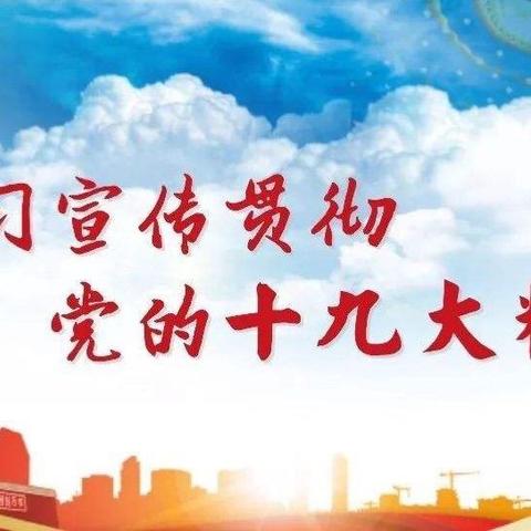 “关爱老人，弘扬传统”霍市学前教育联合党支部组织开展重阳节主题党日暨党员关爱日活动