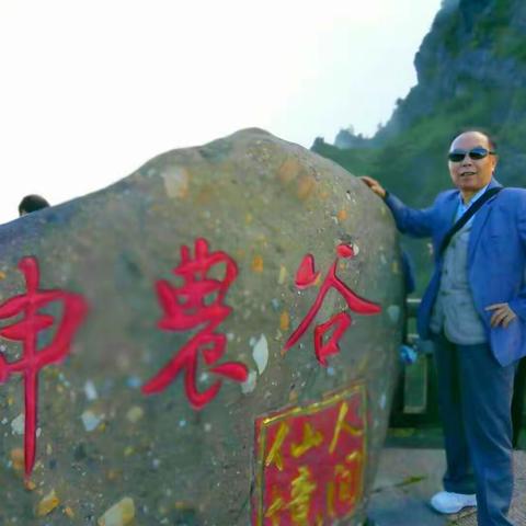 2018年9月游神农架，长江两坝一峽。