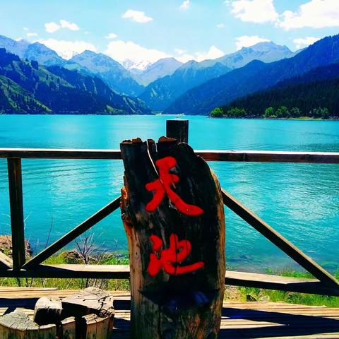 2018年7月7一12日大美新疆游