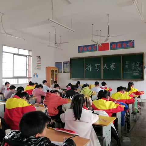 规书写之范，展拼音之美——浯口中心小学“看拼音，写词语”拼写比赛