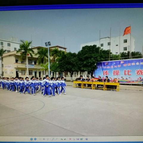 坡头区官渡镇东岸小学广播体操比赛