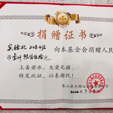rock的美篇