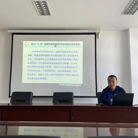 商洛市消防救援支队新蓝集训队组织学习典型案例