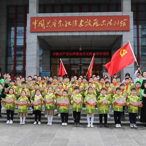 参观农民讲习所，担当时代新使命