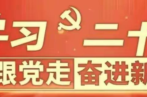 专题交流第14期   于  杰