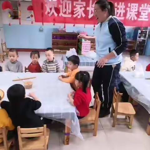 家长进课堂包饺子活动