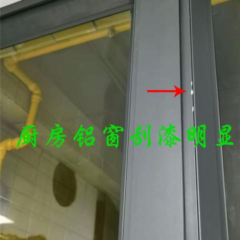 123要修补的柜子，电视墙，铝窗