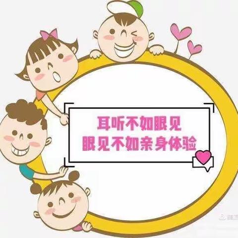 快乐体验，相伴成长"金港星城”幼儿园29.9元体验一周活动！开始啦……