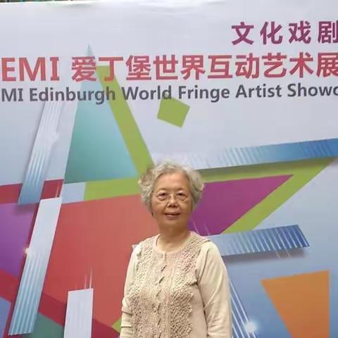 2018静安.现代戏剧谷