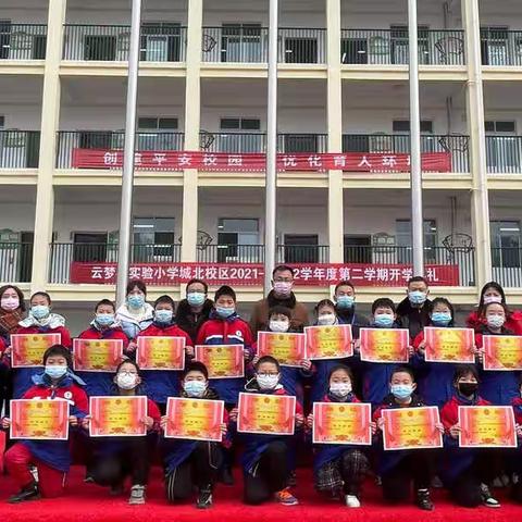 童心向未来，虎年更精彩——实小城北校区2021-2022学年度开学典礼