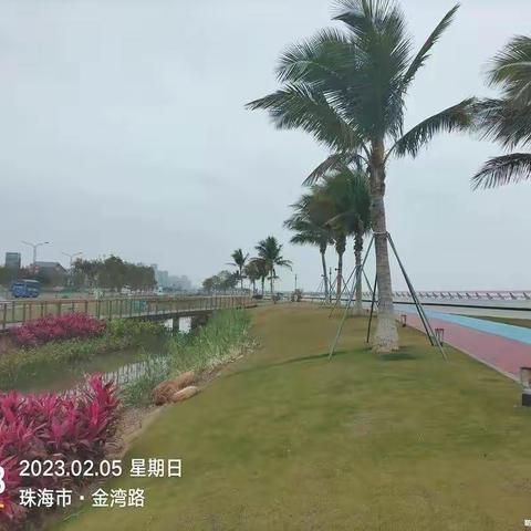 迷人的珠海金湾海堤碧道