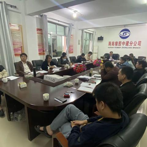 中建分公司召开2022年度生产经营工作务虚会