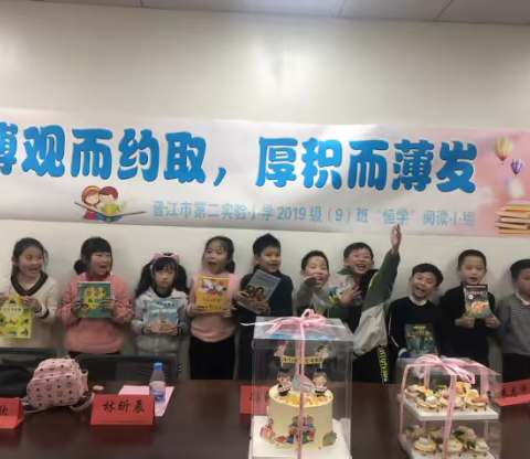共享阅读之乐，这是一场我们的派对